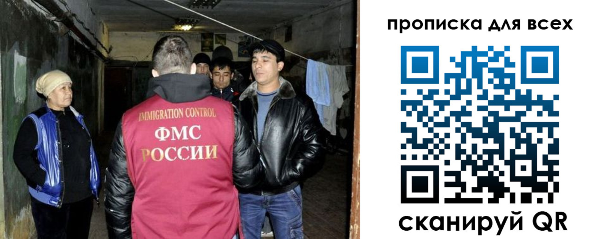 прописка штамп в Кизляре
