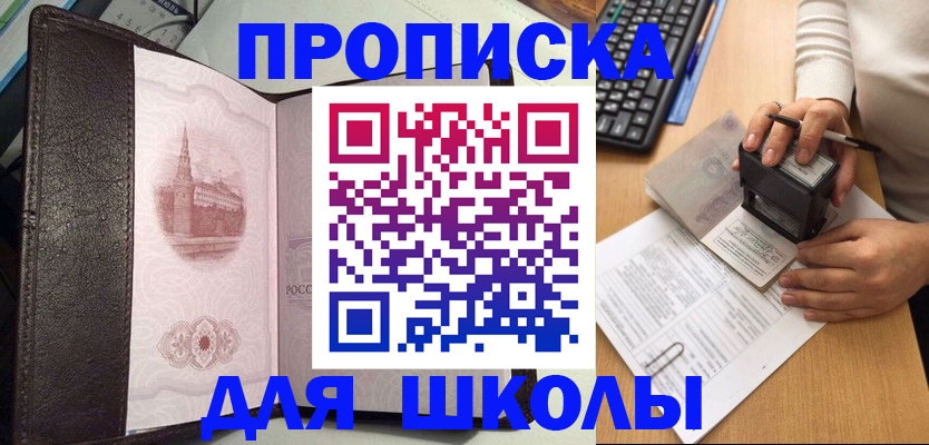 временная регистрация адрес в Кизляре
